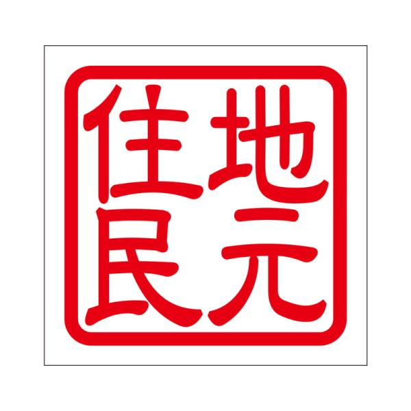 ua\h ӊN p XebJ[ nZ ^Cv 2 bh KIS-492