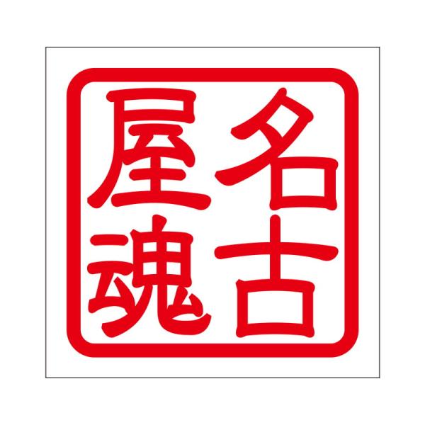 p XebJ[ É iS_}VC ^Cv bh Q KIS-496