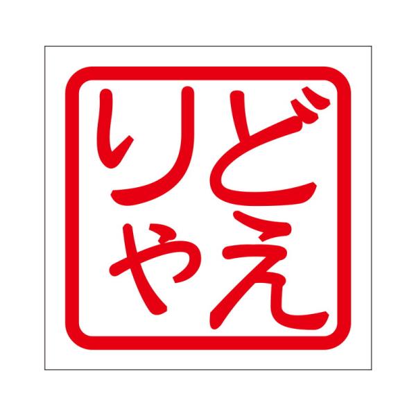 p XebJ[ ǂ hG ^Cv bh 2 KIS-497