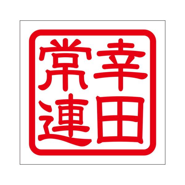 p XebJ[ KcA RE_WE ^Cv bh Q KIS-501