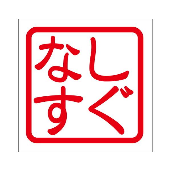 p XebJ[ Ȃ VOiX ^Cv bh 2 KIS-503