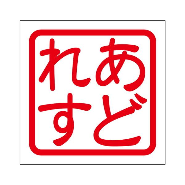 p XebJ[ ǂꂷ AhX ^Cv bh 2 KIS-504