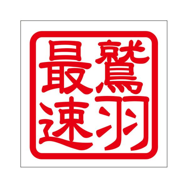 p XebJ[ hHő VETC\N ^Cv bh 2 KIS-507