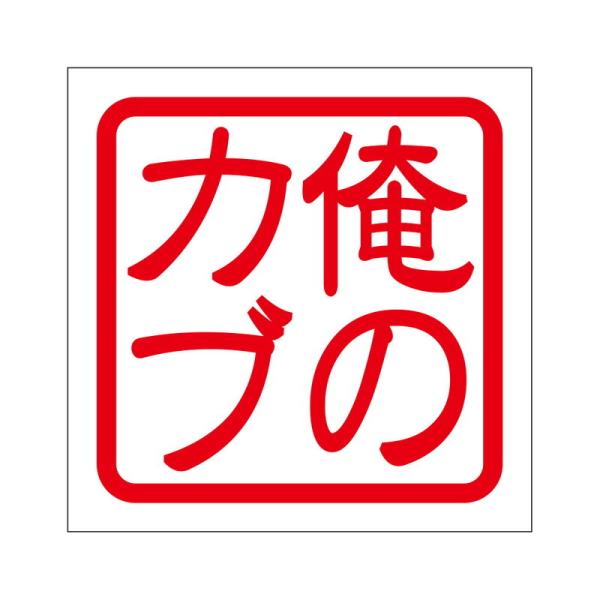 pXebJ[ ̃Ju ImJu 2 KIS-518 bh