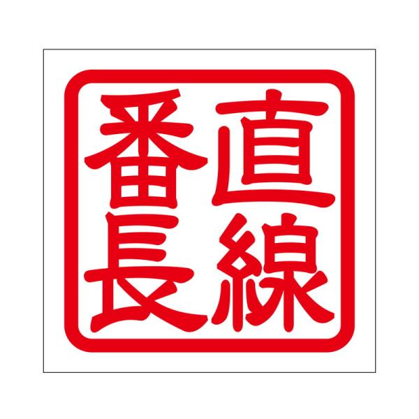 p XebJ[ Ԓ `NZo`E ^Cv bh 2 KIS-52