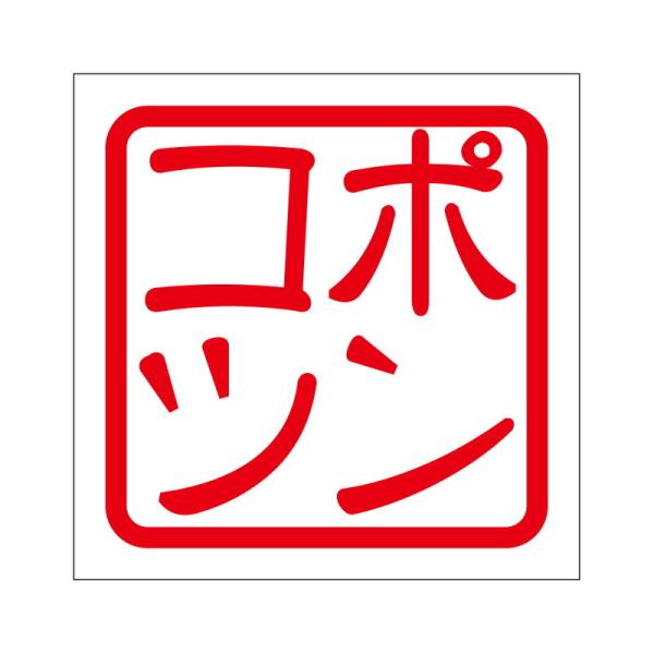 pXebJ[ |Rc 2 KIS-522 bh