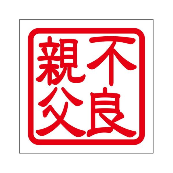 pXebJ[ sǐe tEIW 2 KIS-523 bh