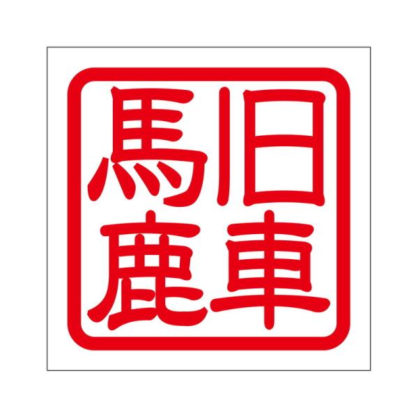 pXebJ[ Ԕn LEVoJ 2 KIS-525 bh