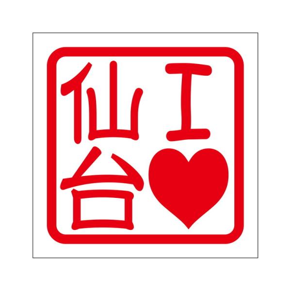 pXebJ[ I LOVE  ACuZ_C 2 KIS-529 bh