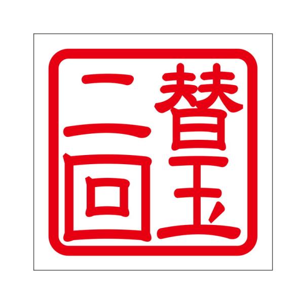 p XebJ[ ֋ʓ JG_}jJC ^Cv bh 2 KIS-53