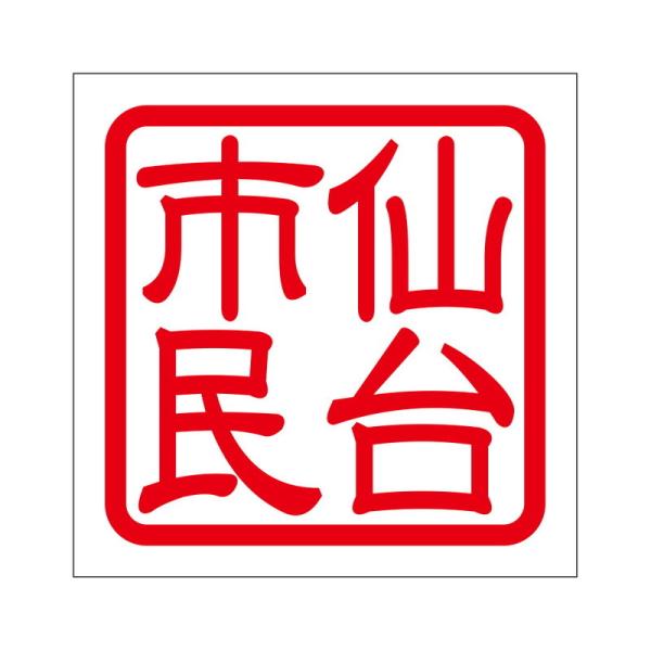 pXebJ[ s Z_CV~ 2 KIS-530 bh