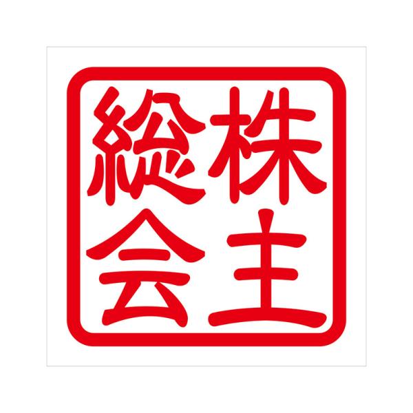 pXebJ[ 呍 JukV\EJC 2 KIS-531 bh