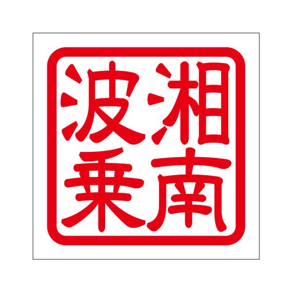 pXebJ[ Óg VEii~m 2 KIS-534 bh