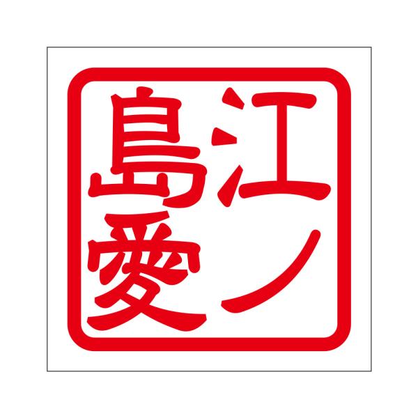 pXebJ[ ]m GmV}AC 2 KIS-538 bh