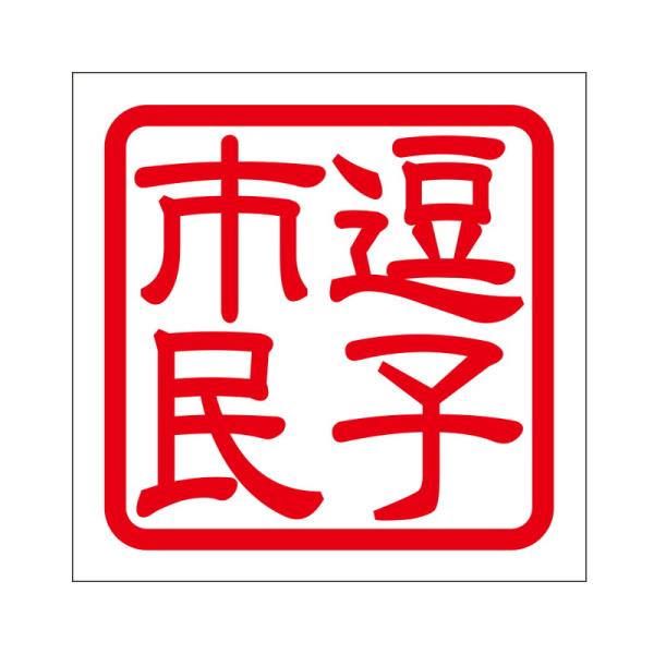 p XebJ[ qs YVV~ ^Cv bh 2 KIS-60