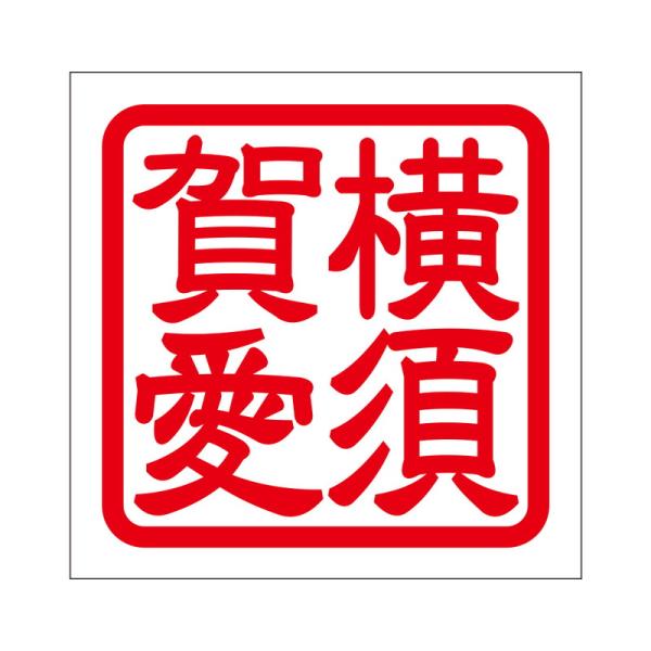 p XebJ[ {ꈤ RXJAC ^Cv bh 2 KIS-61