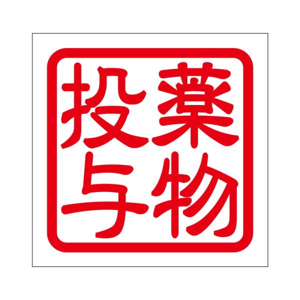 p XebJ[ 򕨓^ NucgE ^Cv bh 2 KIS-65