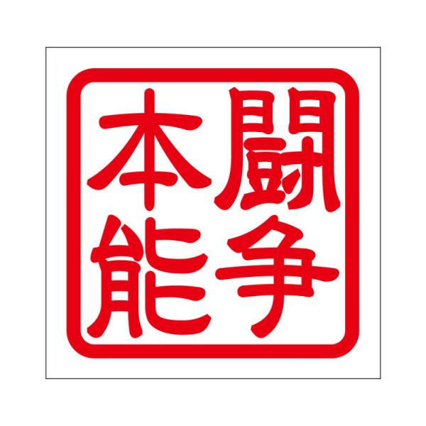 p XebJ[ {\ gE\EzmE ^Cv bh 2 KIS-67