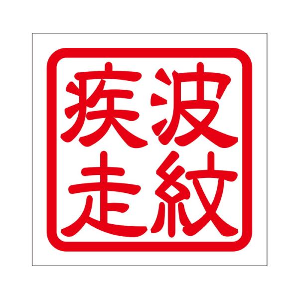 p XebJ[ g䎾 nVb\E ^Cv bh 2 KIS-68