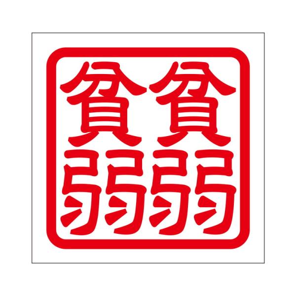 p XebJ[ nn qWNqWN ^Cv bh 2 KIS-73