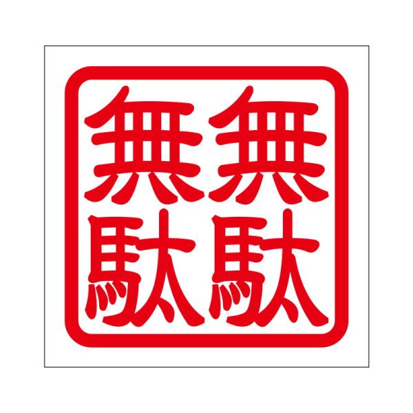 p XebJ[ ʖ __ ^Cv bh 2 KIS-74