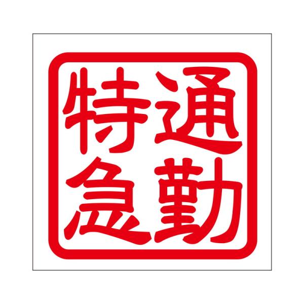 p XebJ[ ʋΓ} cELgbLE ^Cv bh 2 KIS-77