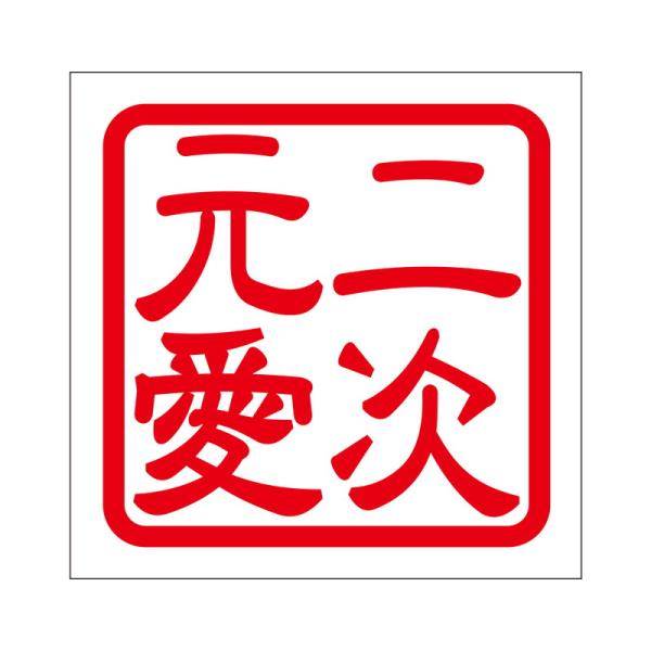 p XebJ[ 񎟌 jWQAC ^Cv bh 2 KIS-80