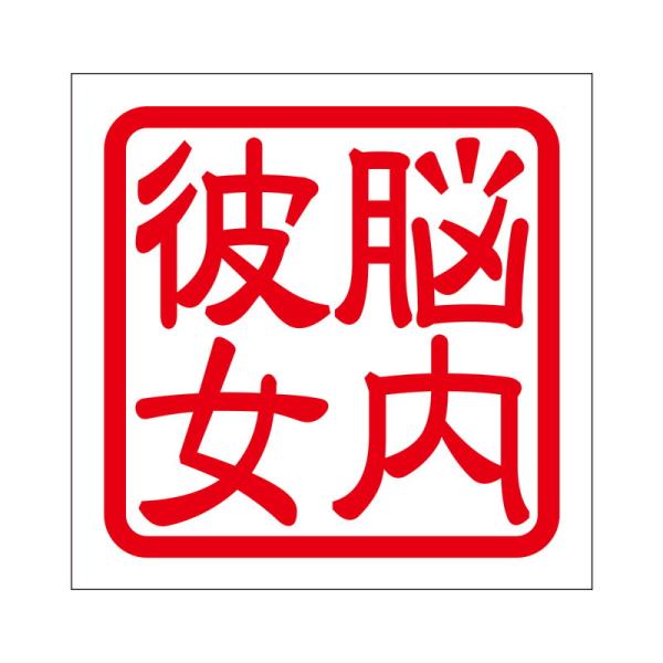 p XebJ[ ]ޏ mEiCJmW ^Cv bh 2 KIS-82