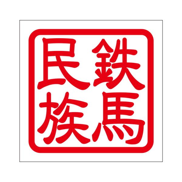 p XebJ[ Sn ec}~]N ^Cv bh 2 KIS-83