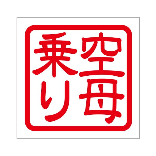 p XebJ[  NE{m ^Cv bh 2 KIS-88