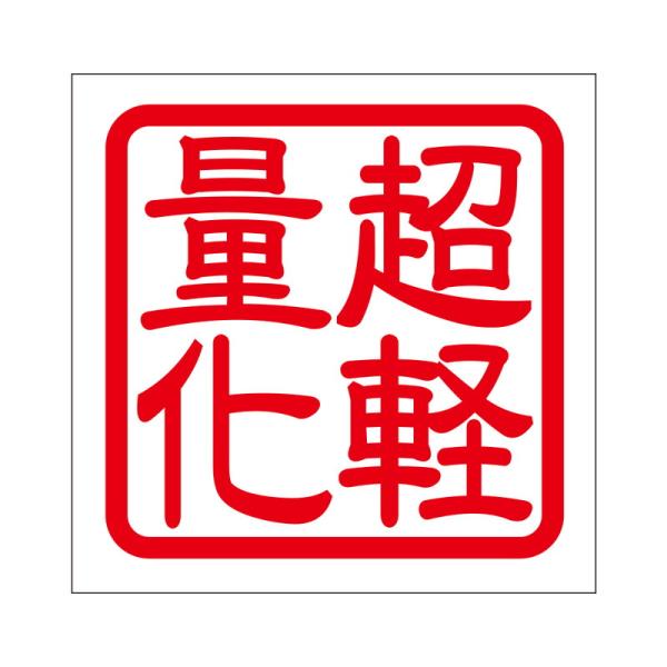 p XebJ[ yʉ `EPCEJ ^Cv bh 2 KIS-99