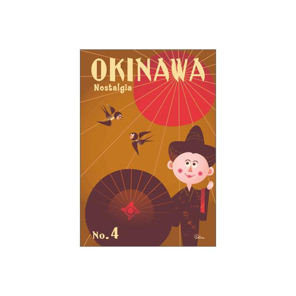 島 西太郎 イラスト ポストカード 沖縄 ノスタルジア 花風 Buyee Buyee Japanese Proxy Service Buy From Japan Bot Online