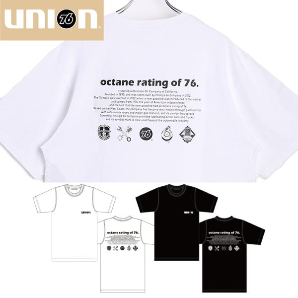 76 Lubricants 76UNION Tシャツ Type A SK76001 : あるふぁここ