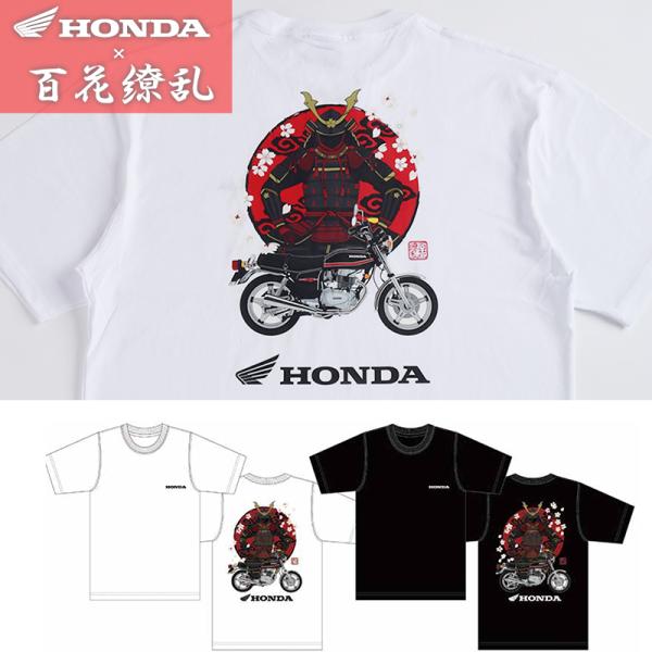 HONDA×百花繚乱 Tシャツ 甲冑 ×CB400T HAWKII SKHH006