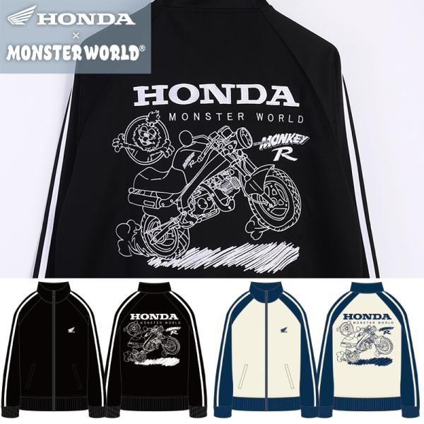 モンキー HONDA×MONSTER WORLD MOKEY R トラックジャケット SKHM008