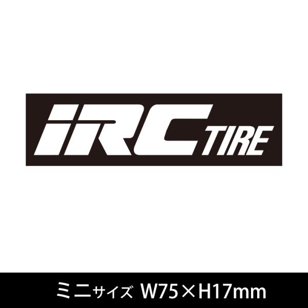 IRCタイヤ ステッカーIRCタイヤ ミニサイズ ブラック SP-147