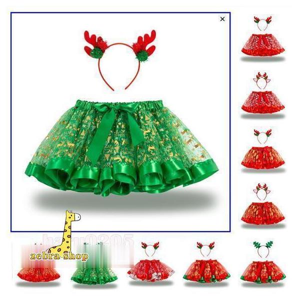 クリスマス 衣装 子供 チュールスカート おしゃれ ワンピースクリスマスツリー 編み コスチューム孫 キッズ 髪飾り付き 女の子 パーティー イベント