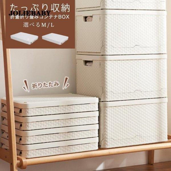折りたたみ コンテナー 取っ手付き 収納ケース おもちゃ箱 箱 フタ付き アウトドア スタッキング BOX コンテナ 折り畳み 収納ボックス フタ