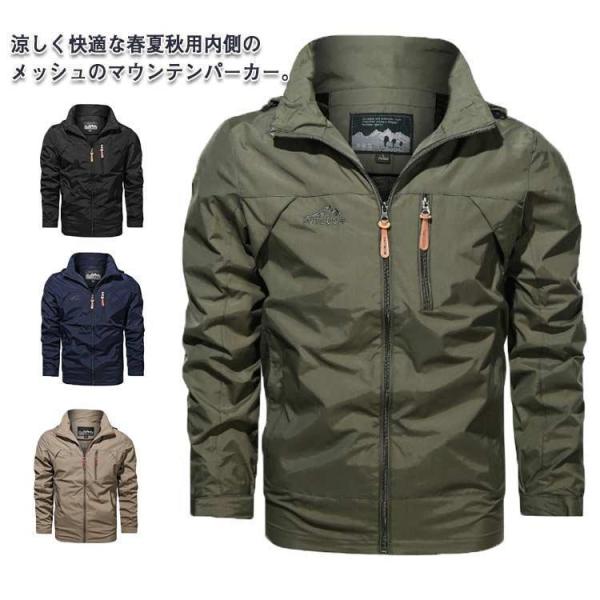 !ジャケット メンズ バイクウェア バイクジャケット 夏 薄手 メッシュ 春秋 防風 撥水 ジャケット フード付
