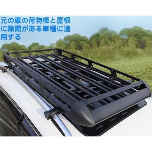 屋根 荷物置き アルミ合金製 カーゴラック ルーフラック ルーフバスケット キャリアルー ルーフキャリア 車用 大容量 積載荷重約200kg