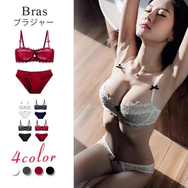 ブラジャー ショーツ 上下セット レディースファッション ランジェリー ブラ 下着 女性用 婦人 1/2カップ シースルー 透 快適な レース ブラ
