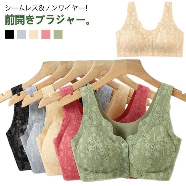 前開きブラ ノンワイヤーブラ 前開き 伸縮 ブラジャー 締め付けない 乳がん用ブラ フロントホックブラ ノンワイヤー 前あきブラ ナイトブラ