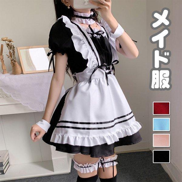 メイド コスプレ 魔女 メイド服 猫 コスチューム ハロウィン衣装 女王 巫女 仮装 魔法使い 黒 白 ワンピース 6点セット レディース