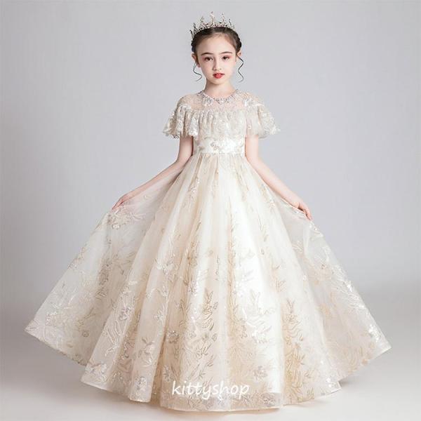 ピアノ発表会ドレス 子供ドレス シャンパン色 ロングドレス 女児ドレス 演奏会ドレス 刺繍 キレイめ 子供服 子どもドレス フォーマル 演出服