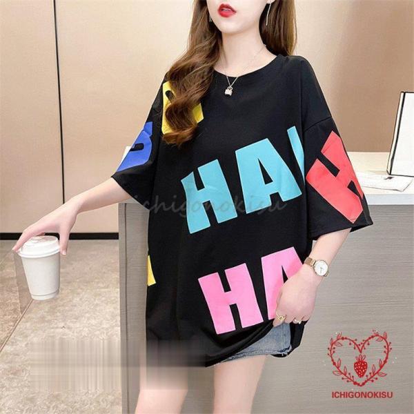 Tシャツ 夏新作 レディース カットソー ロング丈 ス プリント 半袖 丸首 韓国風 可愛い 英文字 大きいサイズ 着回し 夏コーデ 日常感