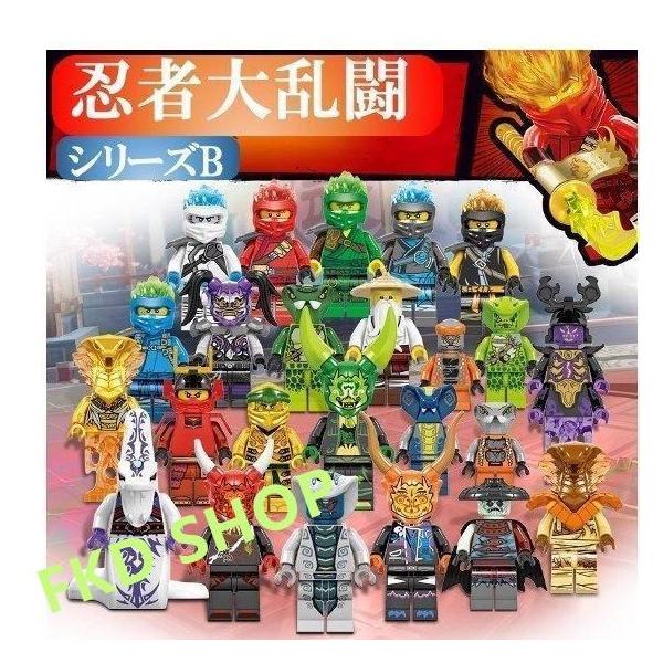 レゴブロック ニンジャゴー LEGO レゴミニフィグ 人形 忍者大乱闘シリーズB 24体セット 互換品