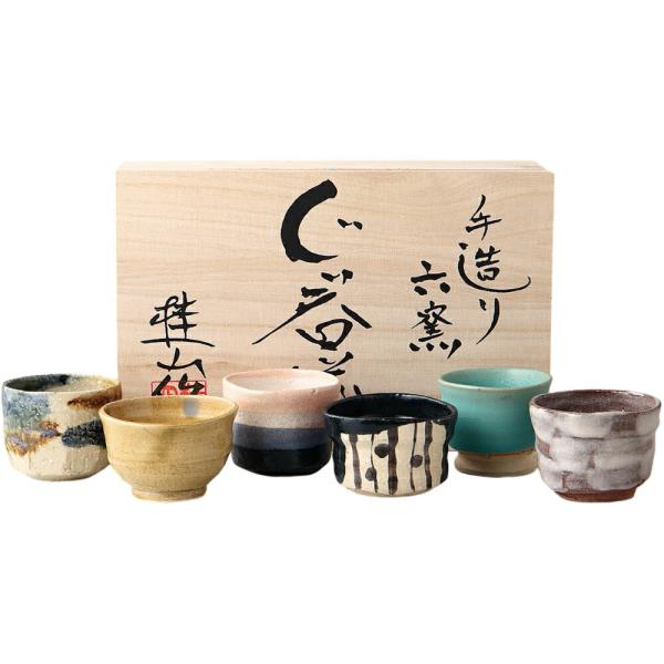 桂山のお茶　陶芸　2つ 桂山のお茶 陶芸 2つ