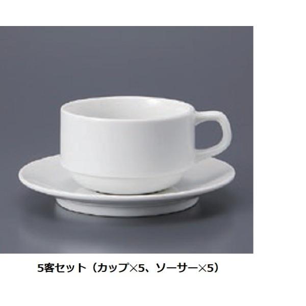 コーヒーカップセット 5客セット リム玉渕スタックカプチーノ碗皿
