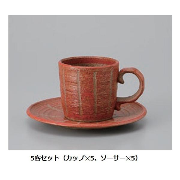 コーヒーカップセット 5客セット 彫十草（赤）コーヒーカップ