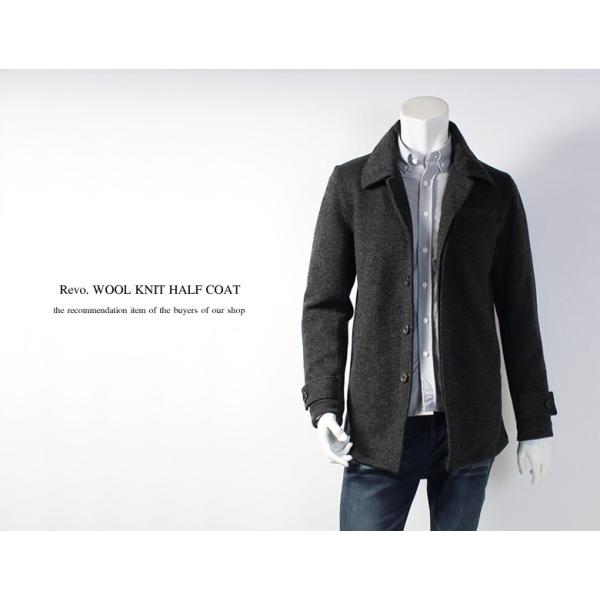 ハーフコート メンズ 圧縮ニットコート ステンカラーコート メルトン ニットジャケット ショップコート Revo Buyee Buyee 提供一站式最全面最專業現地yahoo Japan拍賣代bid代拍代購服務 Bot Online